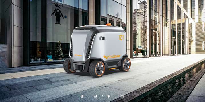 新興產業對工業設計有哪些需求？