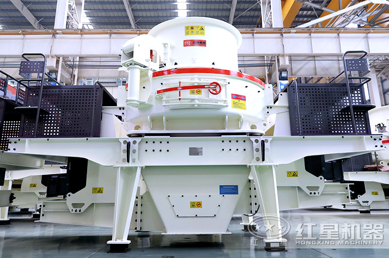 HVI制砂機(jī)、整形機(jī)