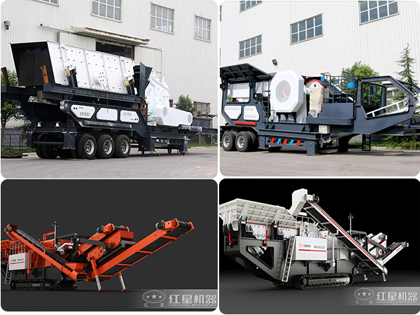 不同類型、配置的車(chē)載碎石機(jī)械