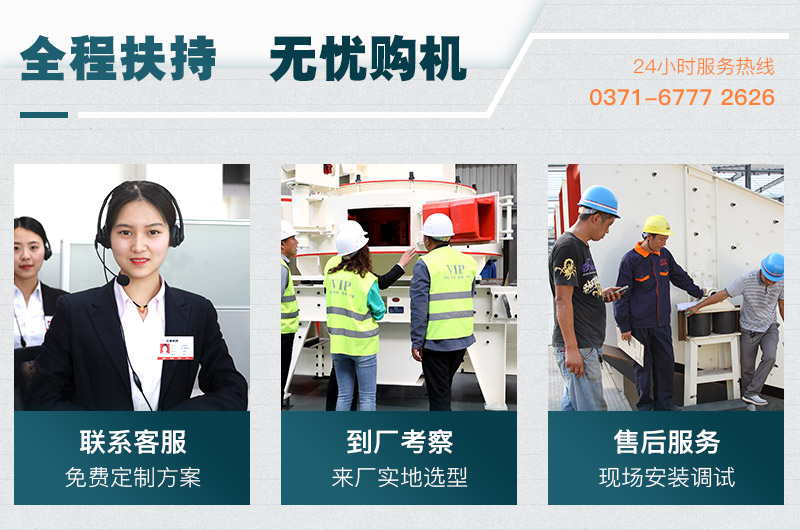 用戶參觀、選購(gòu)、生產(chǎn)現(xiàn)場(chǎng)