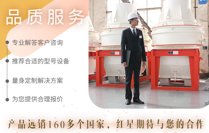 買(mǎi)設(shè)備，到紅星準(zhǔn)沒(méi)錯(cuò)