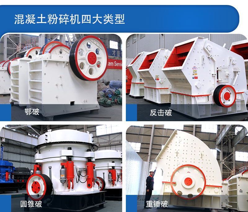 顎破、反擊破、圓錐破、重錘破