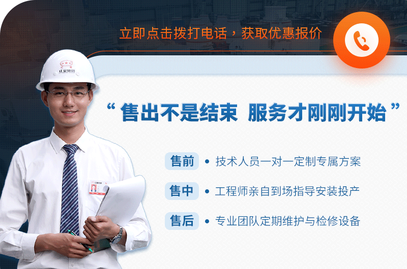 歡迎在線咨詢(xún)，紅星為您服務(wù)