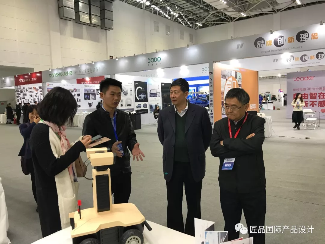 唐山工業(yè)設(shè)計(jì)展,匠品國際展位深受市領(lǐng)導(dǎo)關(guān)注!!!(圖9)