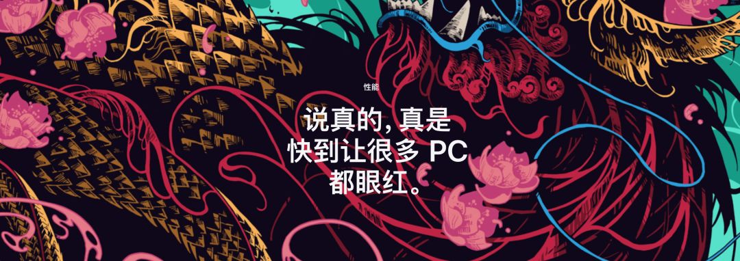 新款iPad Pro來了!設計師:買前生產力,買后愛奇藝。(圖4)