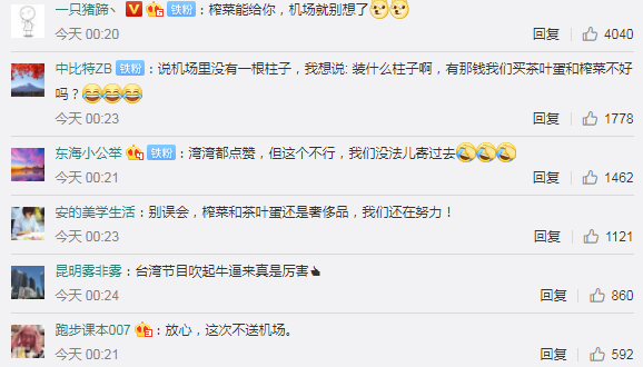 一篇文章告訴你被刷屏了的北京大興國(guó)際機(jī)場(chǎng)到底有多牛?(圖1)