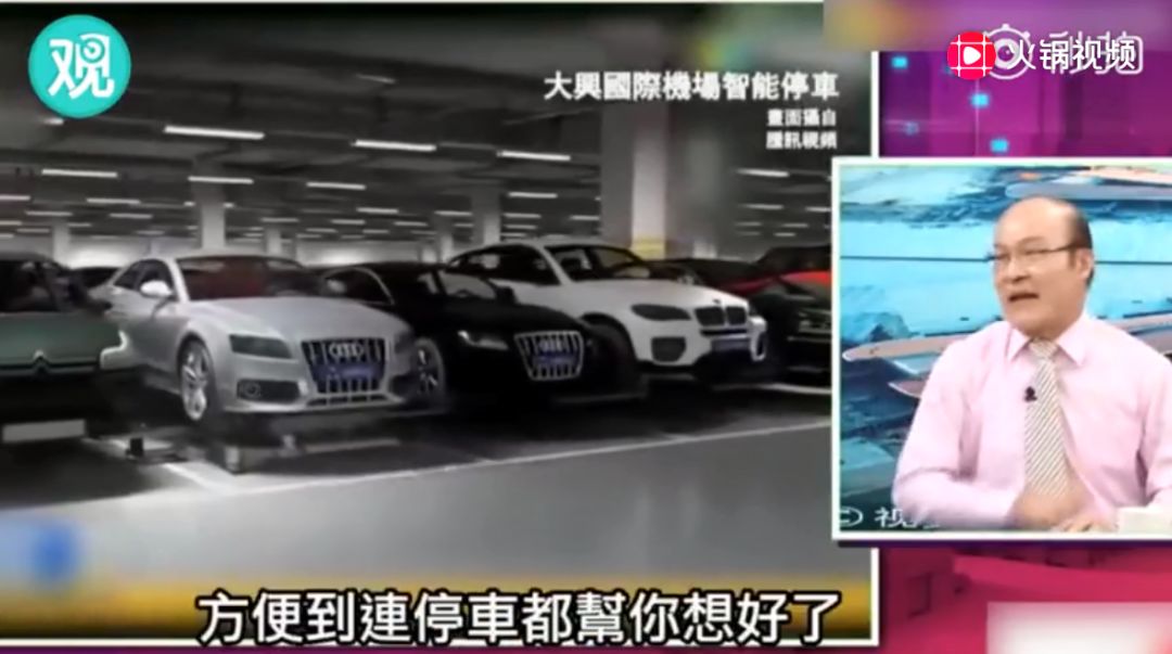 一篇文章告訴你被刷屏了的北京大興國(guó)際機(jī)場(chǎng)到底有多牛?(圖19)